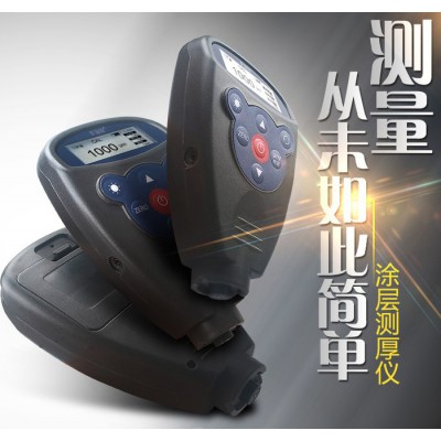 威福WH-81铁基涂层测厚 镀层测厚仪手持式测厚仪膜厚仪厂家现货供应图6