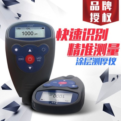 威福WH-81铁基涂层测厚 镀层测厚仪手持式测厚仪膜厚仪厂家现货供应图4