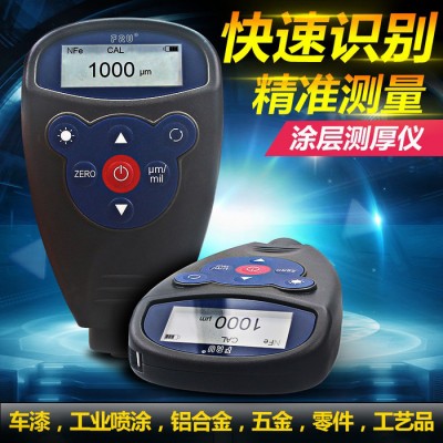 威福WH-81铁基涂层测厚 镀层测厚仪手持式测厚仪膜厚仪厂家现货供应图3