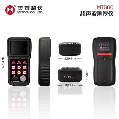 美泰科仪MT600 高精度多模式超声波测厚仪 彩色液晶主清显示 可穿透表面涂层测厚度 钢板管道腐蚀程度检测 上门服务图4