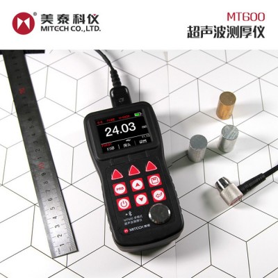 美泰科仪MT600 高精度多模式超声波测厚仪 彩色液晶主清显示 可穿透表面涂层测厚度 钢板管道腐蚀程度检测 上门服务图5