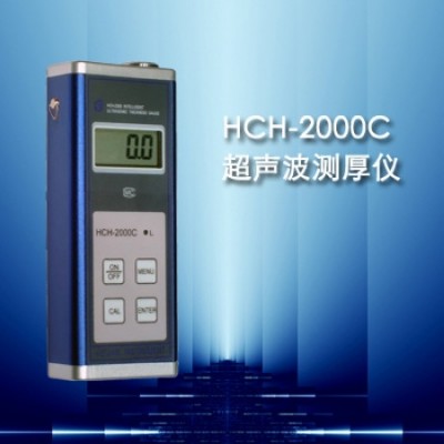 祥和时代HCH-2000C高温超声波测厚仪科电仪器