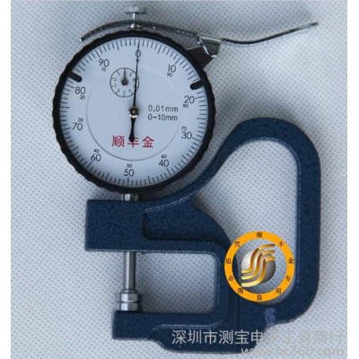 供应顺丰金指针测厚仪 百分测厚规 SFJ0-10MM机械薄膜测厚度仪规图2