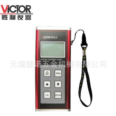 【含税价】胜利|VICTOR 涂层测厚仪 VC852A图1