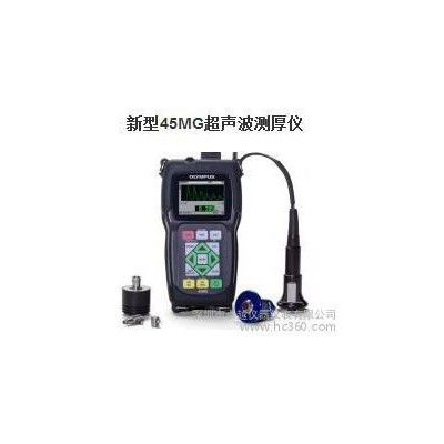 供应奥林巴斯olympus 45MG超声测厚仪45MG超声波测厚仪图2