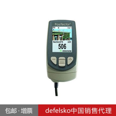 defelsko干膜测厚仪|膜厚仪测量所有金属底材【南北潮】图1