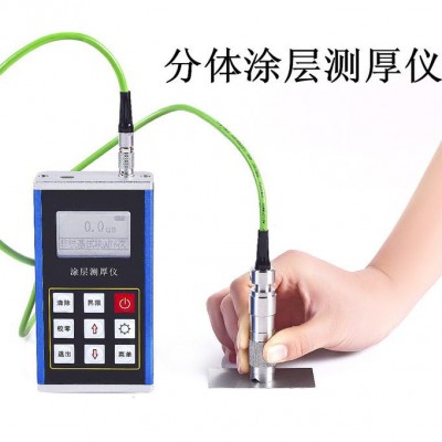 重庆里博涂层测厚仪leeb230/231/232测厚仪图1
