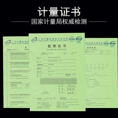 东仪超声波测厚仪金属塑料陶瓷超声波测厚仪高精度数显测厚仪钢板图1