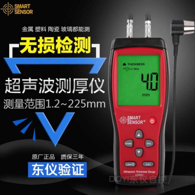 东仪超声波测厚仪金属塑料陶瓷超声波测厚仪高精度数显测厚仪钢板图3