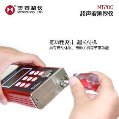 美泰科仪 MT600 高精度多模式超声波测厚仪 彩色液晶主清显示 可穿透表面涂层测厚度 钢板管道腐蚀程度检测 上门服务图2