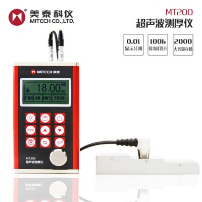 美泰科仪 MT600 高精度多模式超声波测厚仪 彩色液晶主清显示 可穿透表面涂层测厚度 钢板管道腐蚀程度检测 上门服务图5