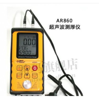 希玛 AR860 超声波测厚仪 数显声波测厚 高精度0.01mm图2