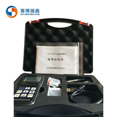 赛博瑞鑫XCT200涂层测厚仪图2