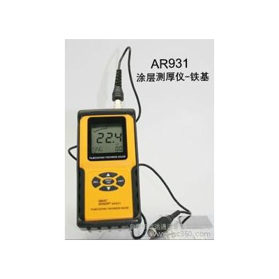 供应香港希玛AR931分体式铁基涂层测厚仪,镀层测厚仪,膜厚仪图3