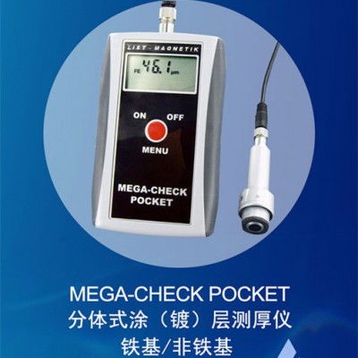 德国进口涂层测厚仪 防水防火多功能便携式镀层测厚仪里斯特MEGA-CHEK图2