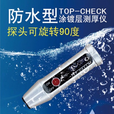 德国进口涂层测厚仪 防水防火多功能便携式镀层测厚仪里斯特MEGA-CHEK图1
