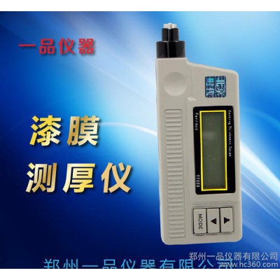 时代涂层测厚仪漆膜测厚仪厚度测量仪镀锌层陶瓷氧化薄膜测厚仪图1