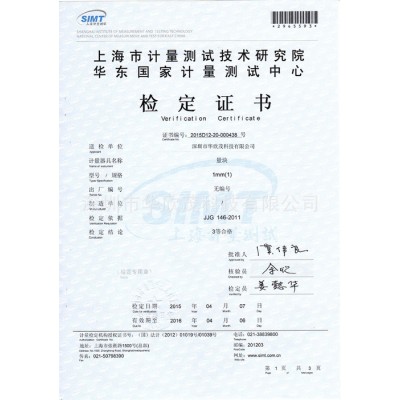 锡膏测厚仪厂家2D锡膏厚度测试仪SH-100SMT锡厚仪直销图2
