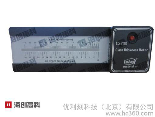 供应优利刻LS210数码玻璃测厚仪