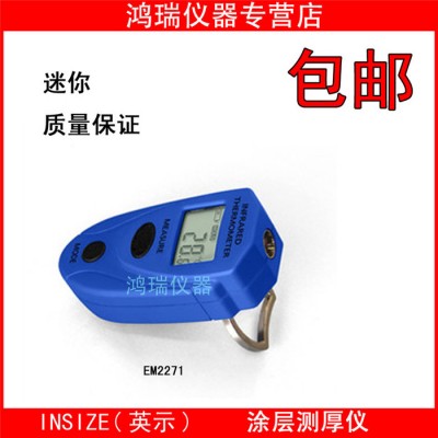 迷你型EM2271测厚仪数显铁基磁性镀锌层漆膜油漆测厚仪图1