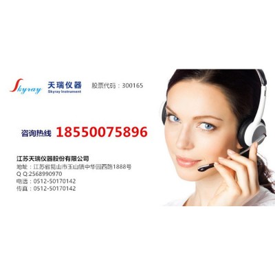 天瑞仪器 Thick 8000镀层测厚仪 适用于各种金属镀层的快速无损分析 X荧光光谱测厚仪膜厚仪图2