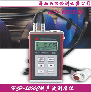 供应湖北襄阳HCH-2000C超声波测厚仪价格