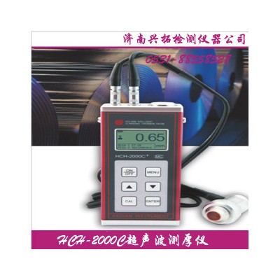 供应湖北襄阳HCH-2000C超声波测厚仪价格