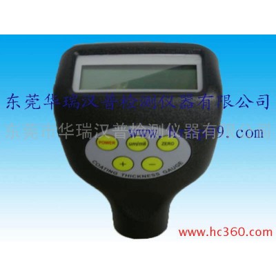 供应非磁性涂层测厚仪图1
