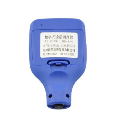 涂层测厚仪油漆铁基漆膜测厚仪镀锌厚度测量 膜厚仪RP870F图2
