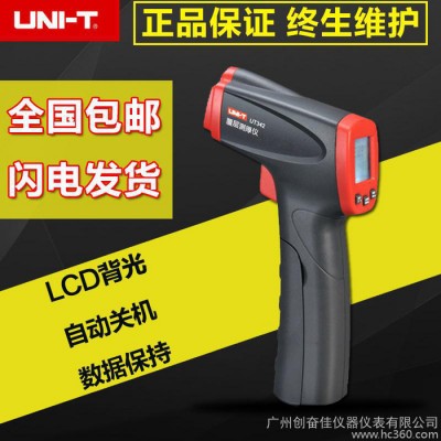 优利德UT341/342涂层测厚仪铁铝油漆测厚度漆膜测厚仪数显膜厚仪图2