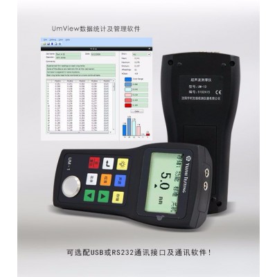 宇时先锋UM-1 测厚仪图2