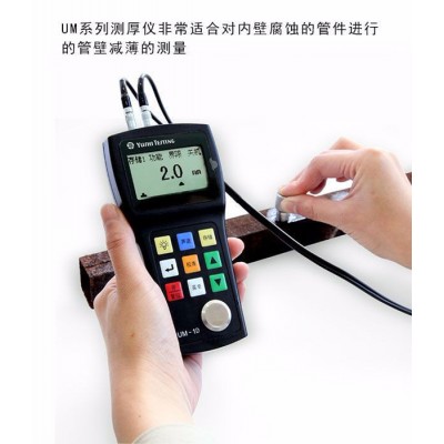 宇时先锋UM-1 测厚仪图4