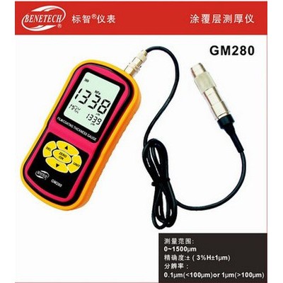 标智GM280涂层测厚仪GM280非铁基涂层测厚仪 分体测厚图1