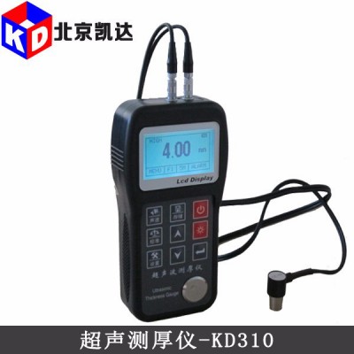 【Kairda/北京凯达】KD310测厚仪厂家**便携式超声波测厚仪图4