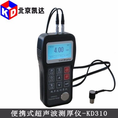 【Kairda/北京凯达】KD310测厚仪厂家**便携式超声波测厚仪图2