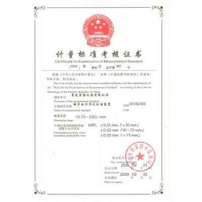 里博leeb210/211测厚仪**，现货厂家服务，售后服务网络发达，测厚准确度高，便携式测厚仪，双通道测量图2