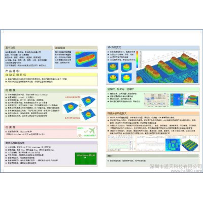 供应REALREAL 6000锡膏测厚仪图3