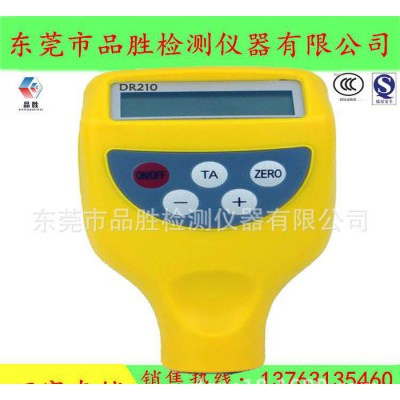 一体式DR210 铝材漆膜测厚涡流测厚仪非磁性测厚仪涂层测厚仪