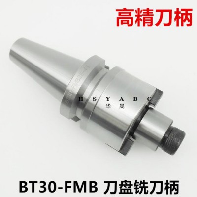 HSYABC  BT30刀盘铣刀柄  BT30-FMB22-45攻丝刀柄刀柄   加工中心平面铣刀柄高精   数控铣刀柄图2