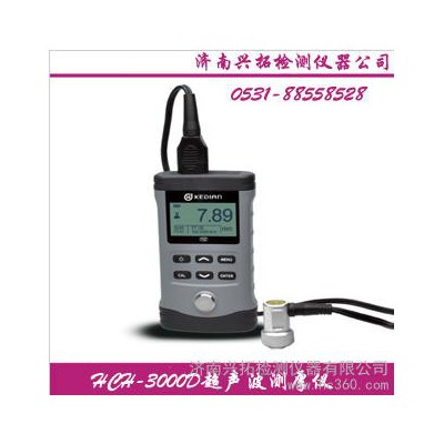 供应江苏扬州HCH-3000D超声波测厚仪图1