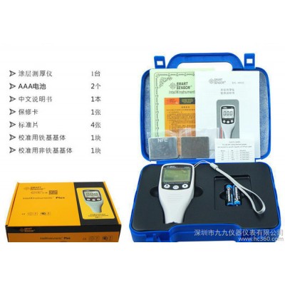 SMART希玛AR932涂层测厚仪- 复合型原装**图3