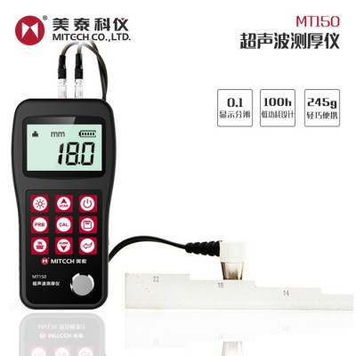 美泰科仪 MT150 超声波测厚仪 厚度计量具 钢板测厚仪 管壁腐蚀程序测试仪 数显手持式玻璃塑料油漆层无损检测厚度仪图1