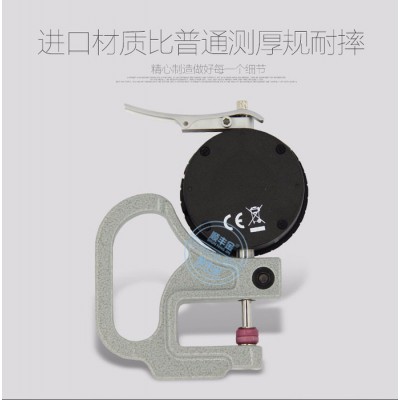 供应数字测厚仪 数显百分测厚规 顺丰金0-12.7mm电子测厚仪图7