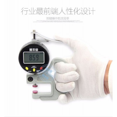 供应数字测厚仪 数显百分测厚规 顺丰金0-12.7mm电子测厚仪图6