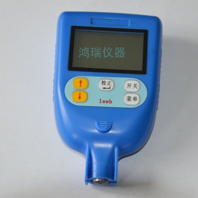 代理高精度涂层测厚仪HR-250A磁性/非磁性两用涂层测厚仪图3