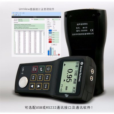 宇时先锋涂镀层测厚仪CM10F 涂层测厚仪图5