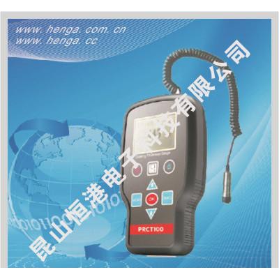ipre 中科普锐 PRCT100 涂层测厚仪/漆膜测厚仪/膜厚仪图1