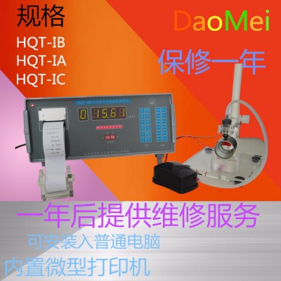 D.M道美HQT型微电脑多功能电解测厚仪 电解测厚仪金属多镀层涂镀层测厚仪图1
