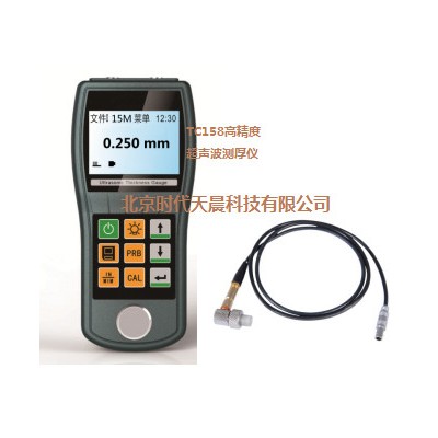时代天晨TC158 超声波测厚仪图1