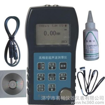 供应易畅YC-CH3手持式超声波测厚仪，玻璃测厚仪，使用说明下载图1
